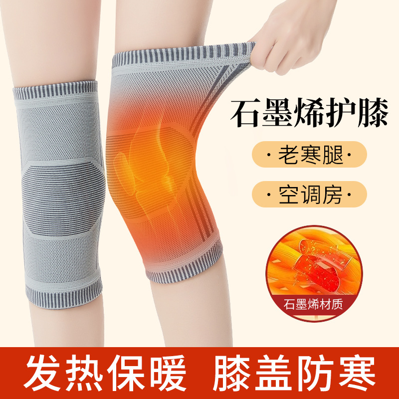 艾草护膝盖保暖老寒腿男女士关节发热老人护腿长筒套防滑秋冬四季