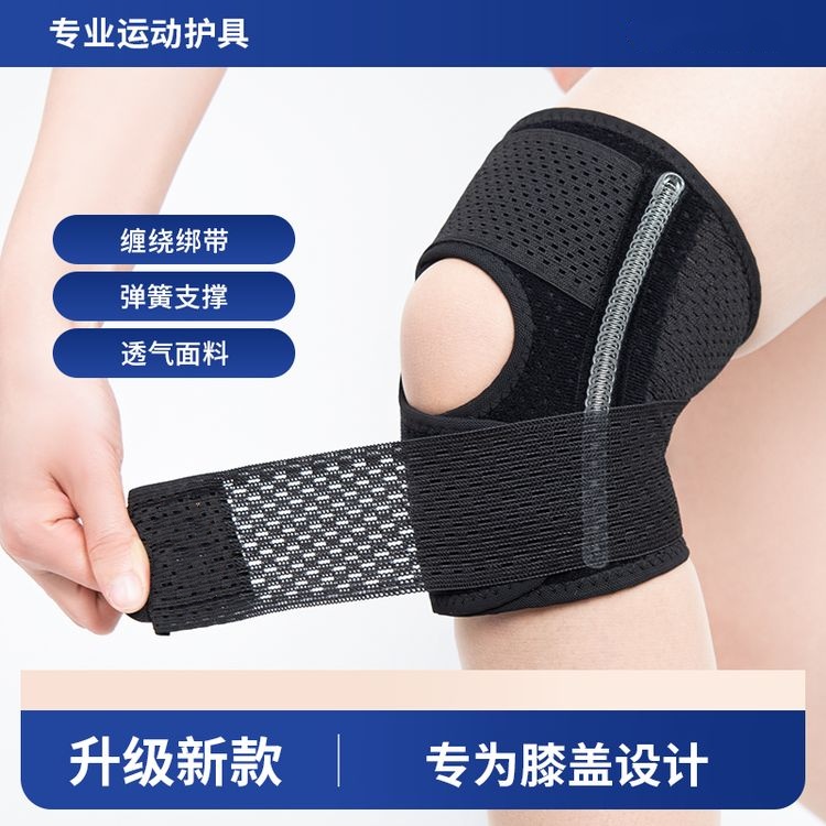 日本半月板防护护膝男女士关节运动护具膝盖保护套跳绳跑步护具带