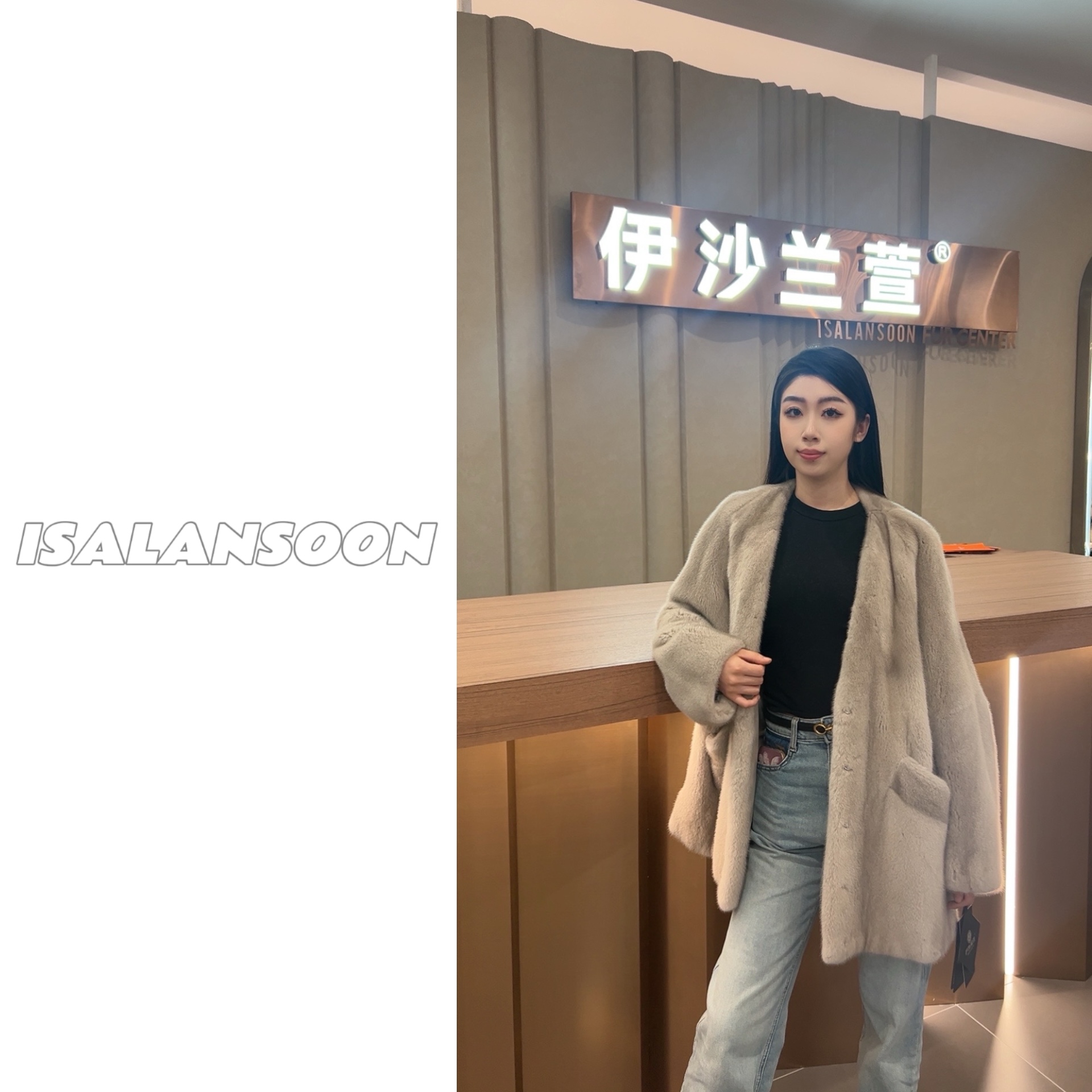 [ISALANSOON]"暖冬精灵"2024秋冬新款水貂外套-82358