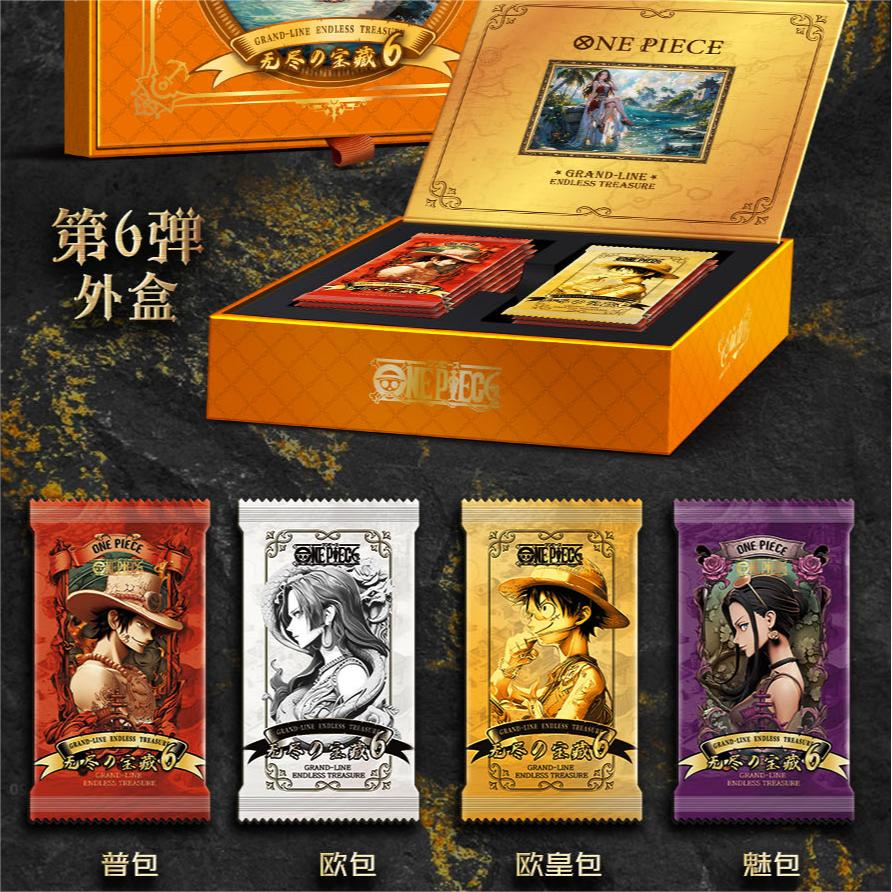【新人专享限购】卡巴戈第六弹-航海王收藏卡-无尽宝藏（默认代拆）