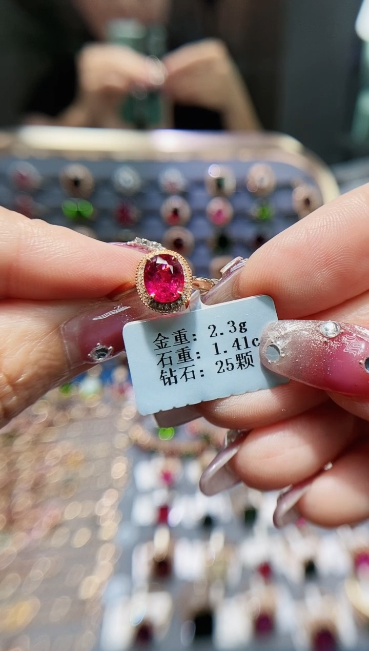 【闪购商品】碧玺戒指18K金镶嵌1.41ct