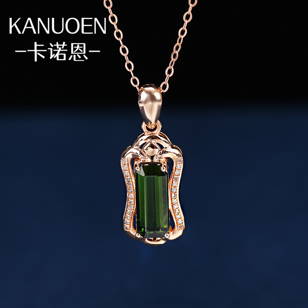 卡诺恩18k金镶嵌天然绿碧玺吊坠项链不含链子设计精致时尚