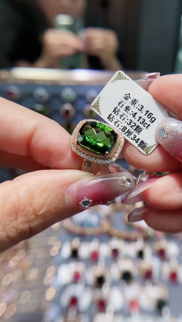 【闪购商品】碧玺戒指18K金镶嵌4.13ct
