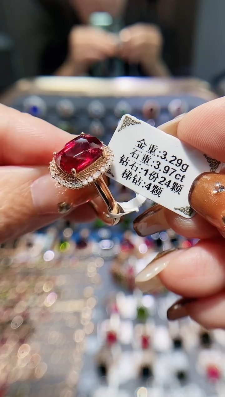 【闪购商品】碧玺戒指18K金镶嵌3.97ct