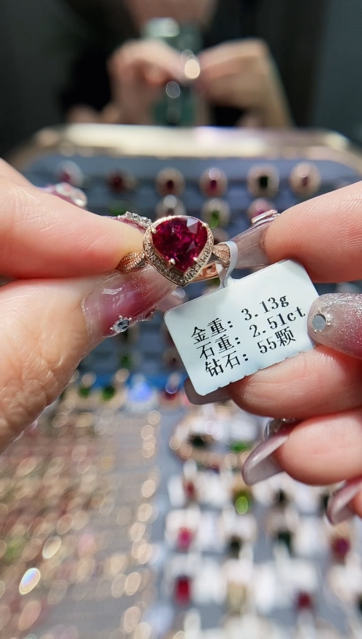 【闪购商品】碧玺戒指18K金镶嵌2.51ct