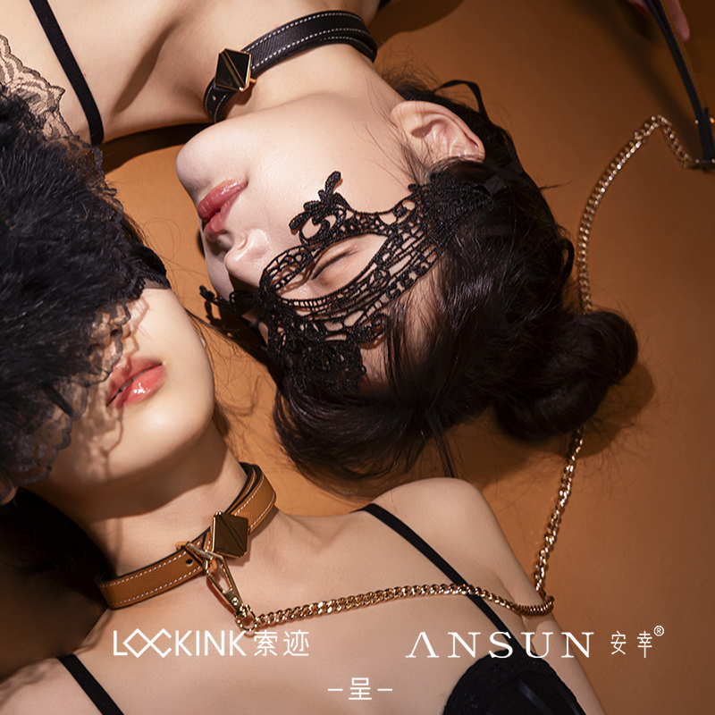 安幸「索幸」联名礼盒可卸一体内裤吊带连裤丝袜索迹魔法项圈cos
