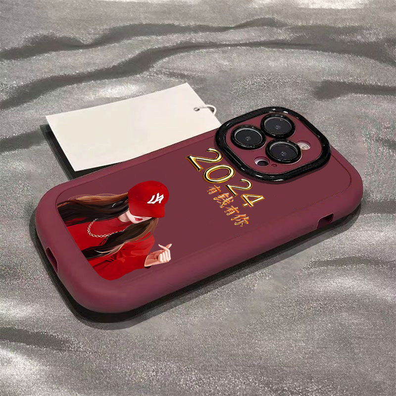 2024有钱有你苹果14promax手机壳iphone15全包11硅胶13pro高级12p