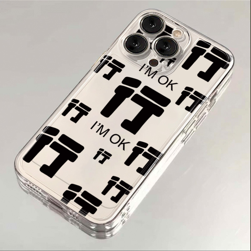 行行行iPhone15ProMax手机壳苹果14PRO透明13硅胶12 11全包xsxr