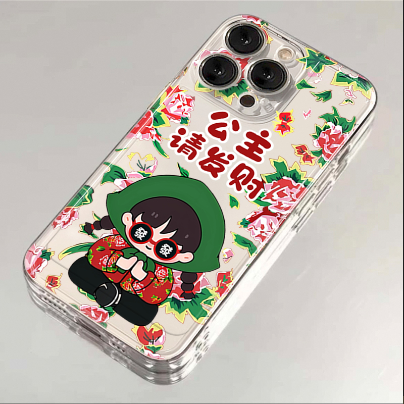 大花布公主请发财iPhone15ProMax手机壳苹果14PRO透明13新年12 11