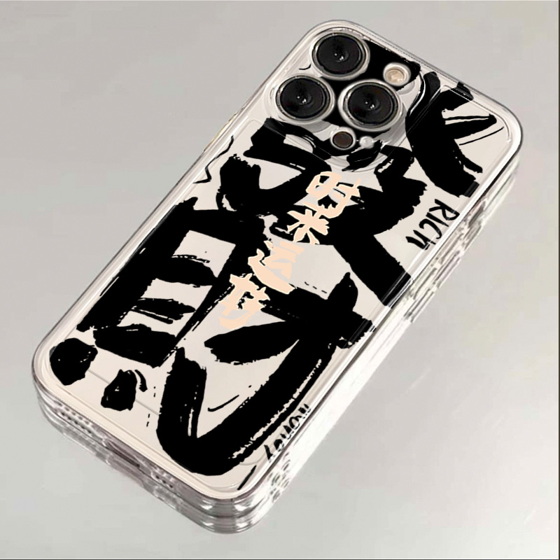 发财时来运转苹果15手机壳iphone14promax13硅胶12透明11全包XSXR