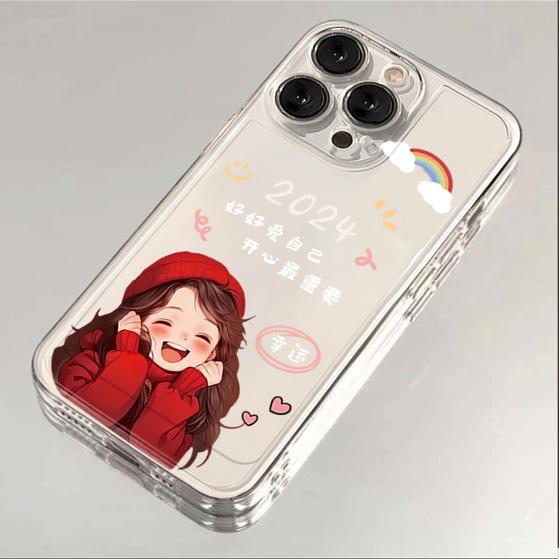 2024好好爱自己iPhone15ProMax手机壳苹果14PRO透明13新年12 11全