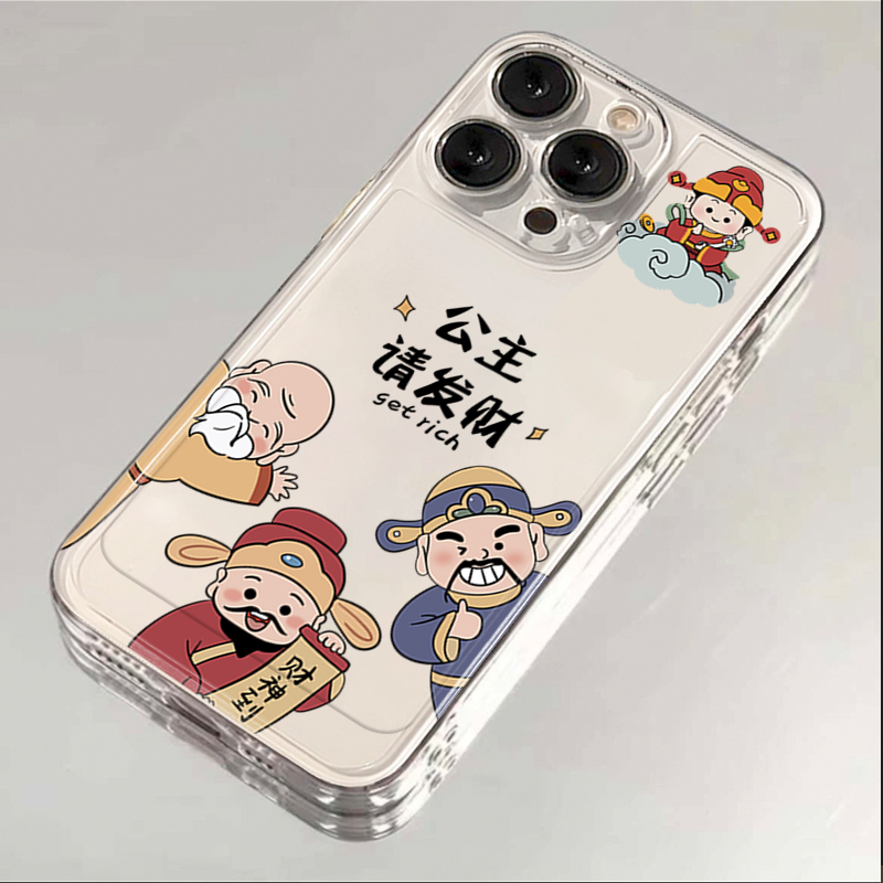 公主请发财iPhone15ProMax手机壳苹果14PRO透明13新年12 11全包xr