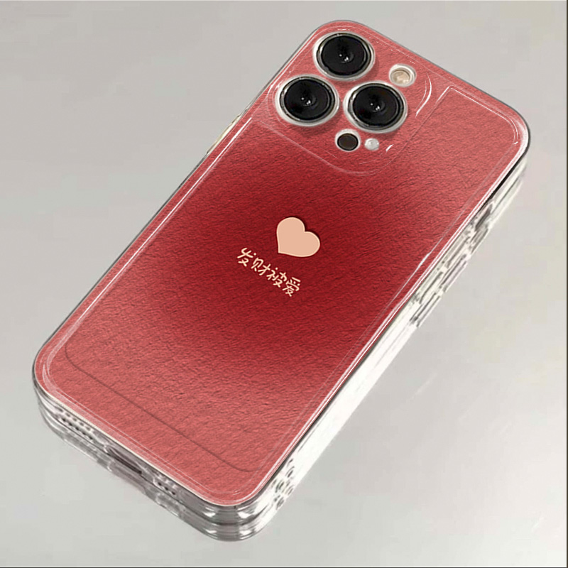 发财被爱苹果15手机壳iphone14promax高级13硅胶12透明11全包XSXR