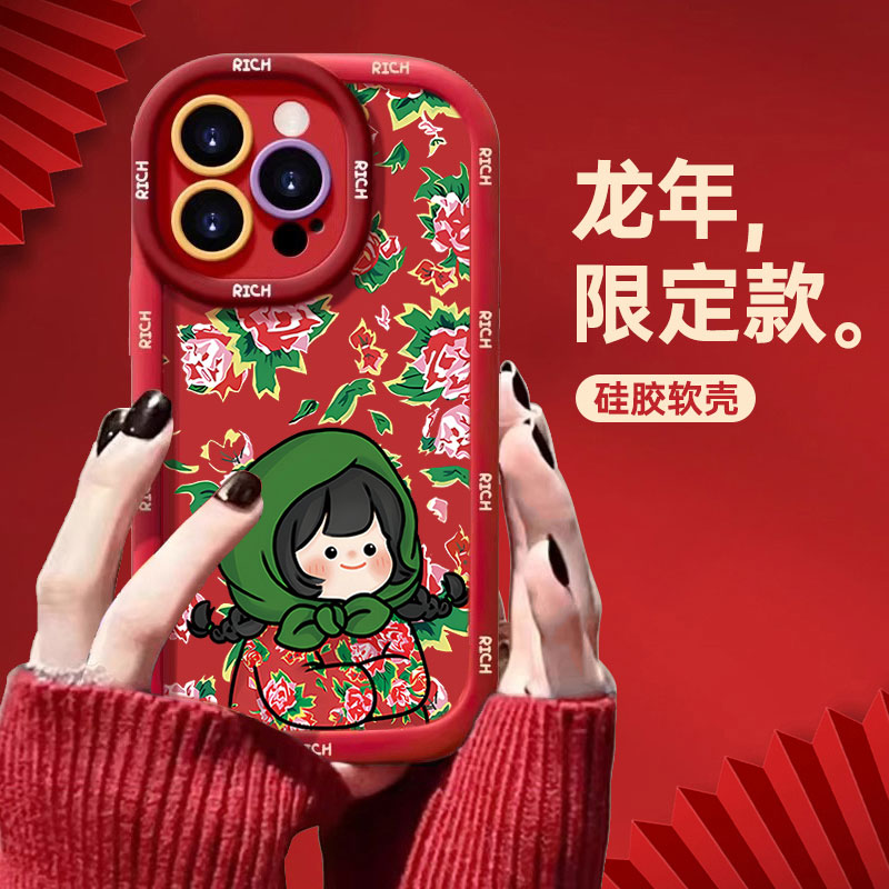东北大花袄翘辫女孩苹果14promax手机壳iphone15全包13硅胶12/11