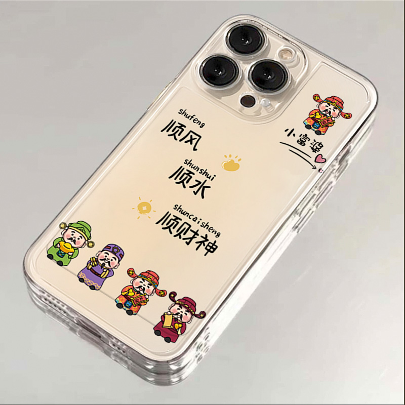 顺风顺水顺财神苹果15手机壳iphone14promax13硅胶12透明11全包XS