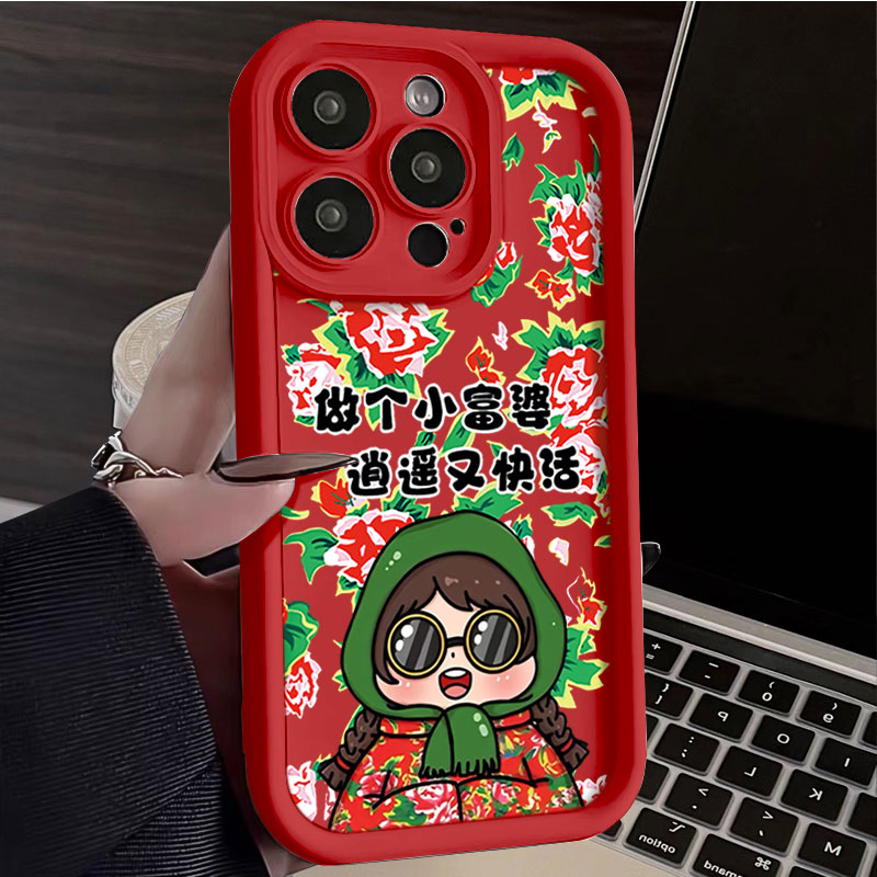 东北大花袄快乐富婆1iPhone15promax苹果14 13 11手机壳12pro xr