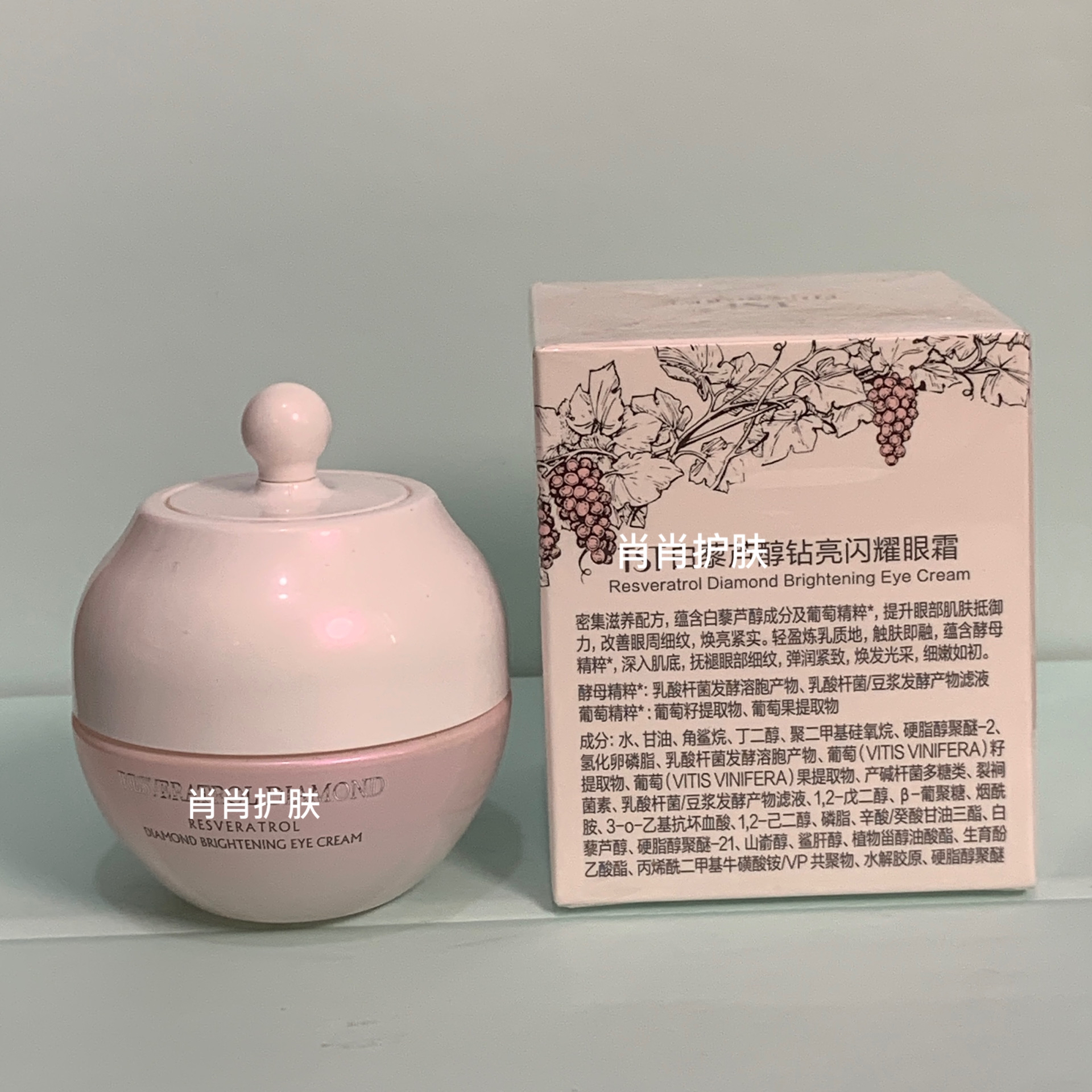 TST白藜芦醇眼霜白藜芦醇系列