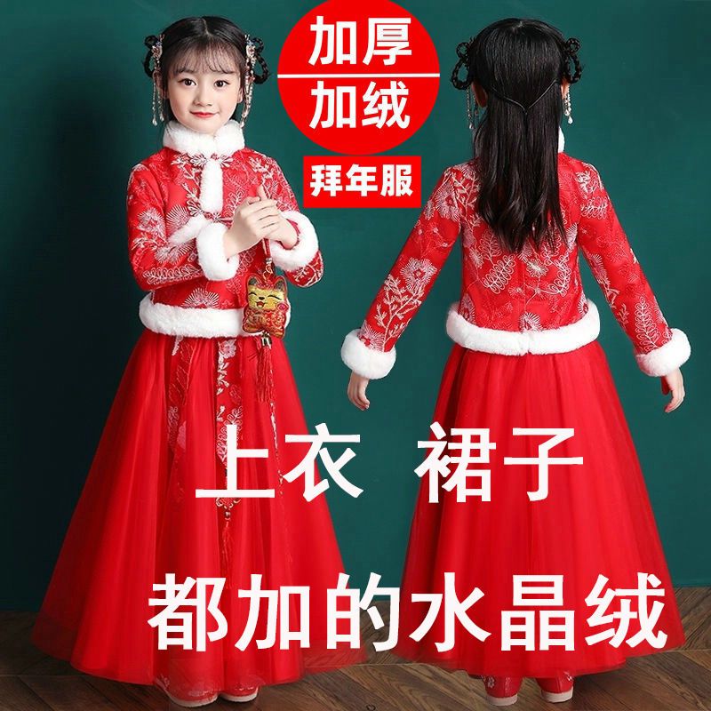 品牌汉服女童加厚冬季唐装超仙中国风儿童古装女孩拜年服加绒裙子