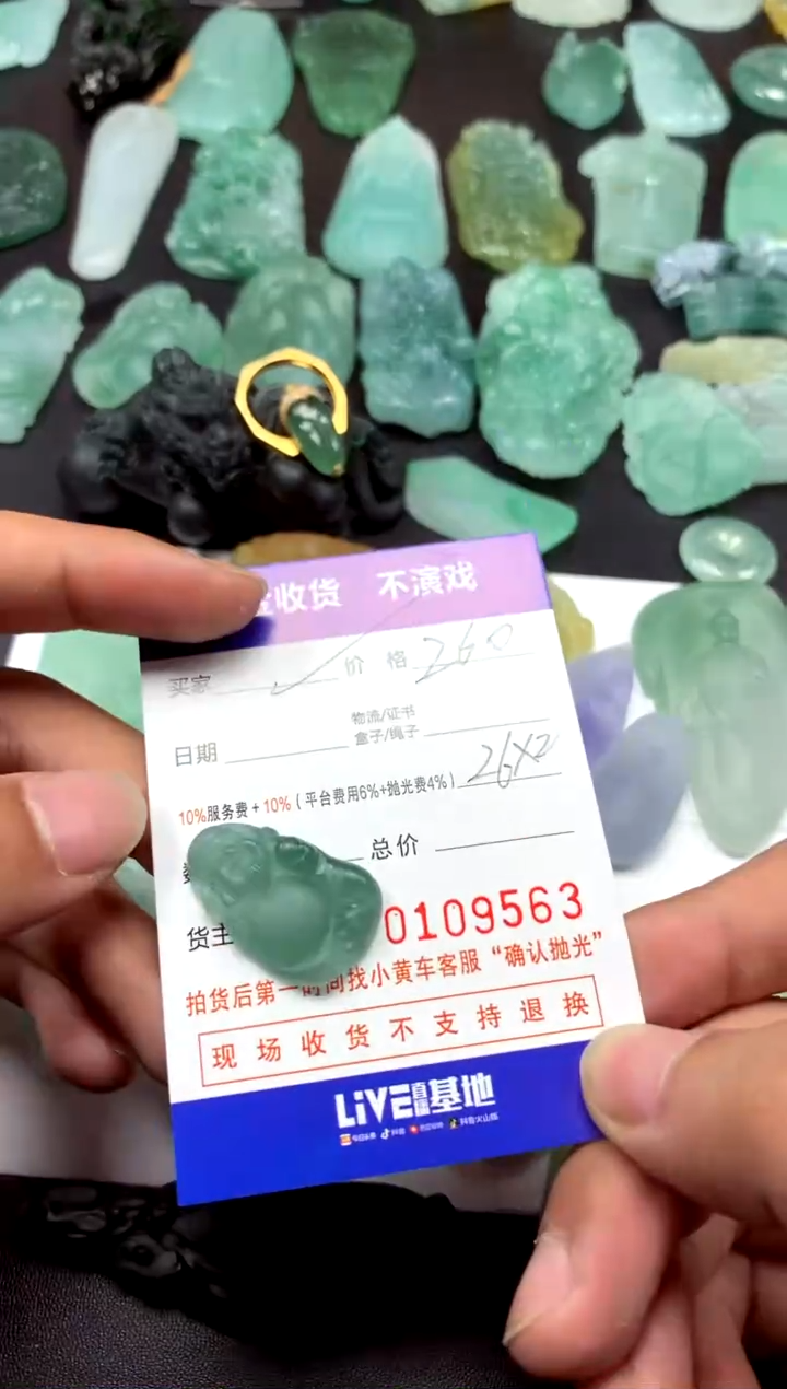 【闪购商品】定制翡翠未镶嵌dyu明