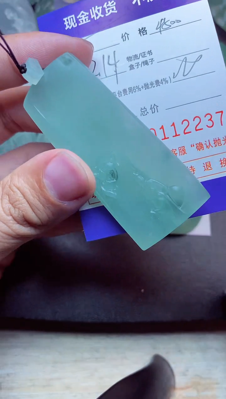 【闪购商品】定制翡翠未镶嵌同城有房）二手房