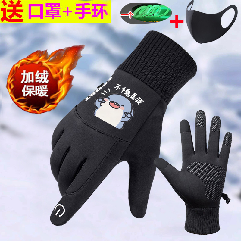 2023手套男冬季骑行加绒保暖学生儿童肥肥鲨男孩骑车滑雪女防风