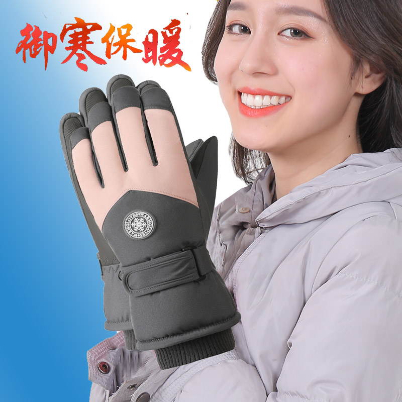 滑雪手套女冬季摩托电动车骑行户外运动防寒加厚防水保暖棉手套男