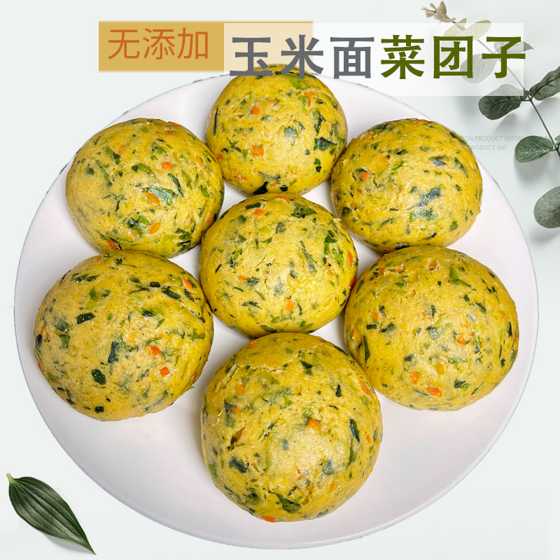 糖友胖友主食花馍姐姐杂粮孕尿病肥妇减无添加100g