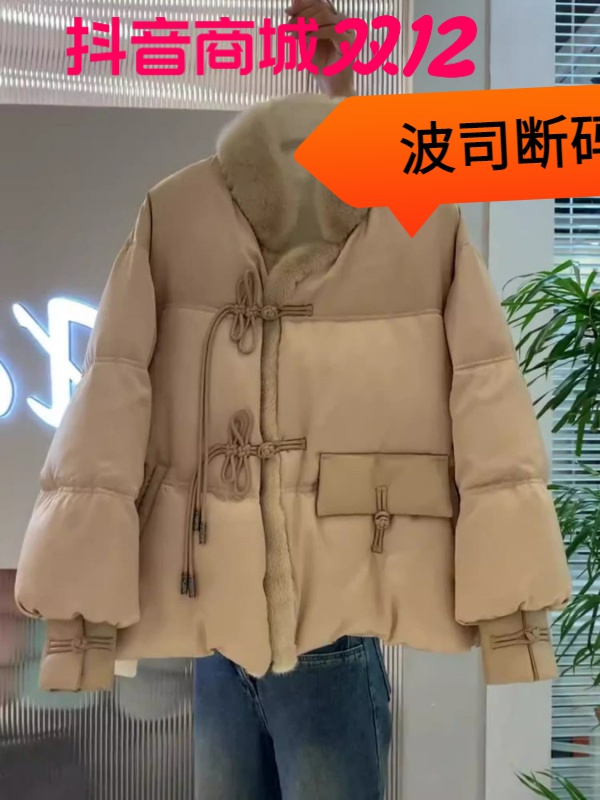 2023冬装新款洋气小棉袄设计感小众新中式盘扣羽绒棉服保暖外套女