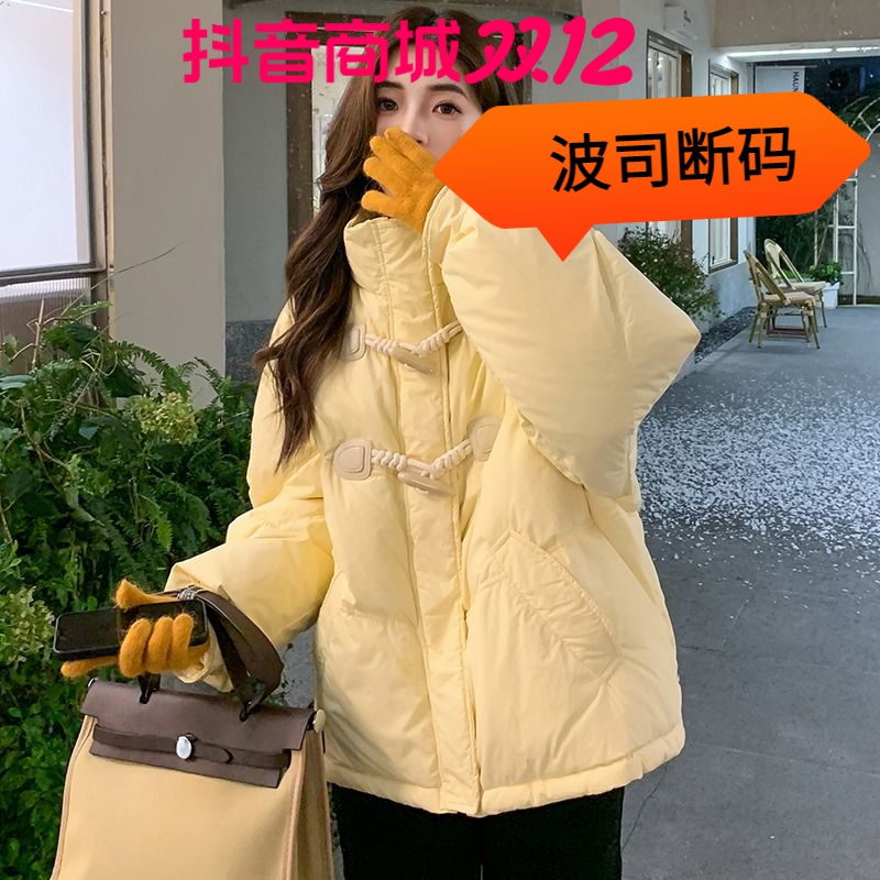 牛角扣羽绒羽绒服女2023年新款韩系宽松棉袄短款冬季外套小个子棉