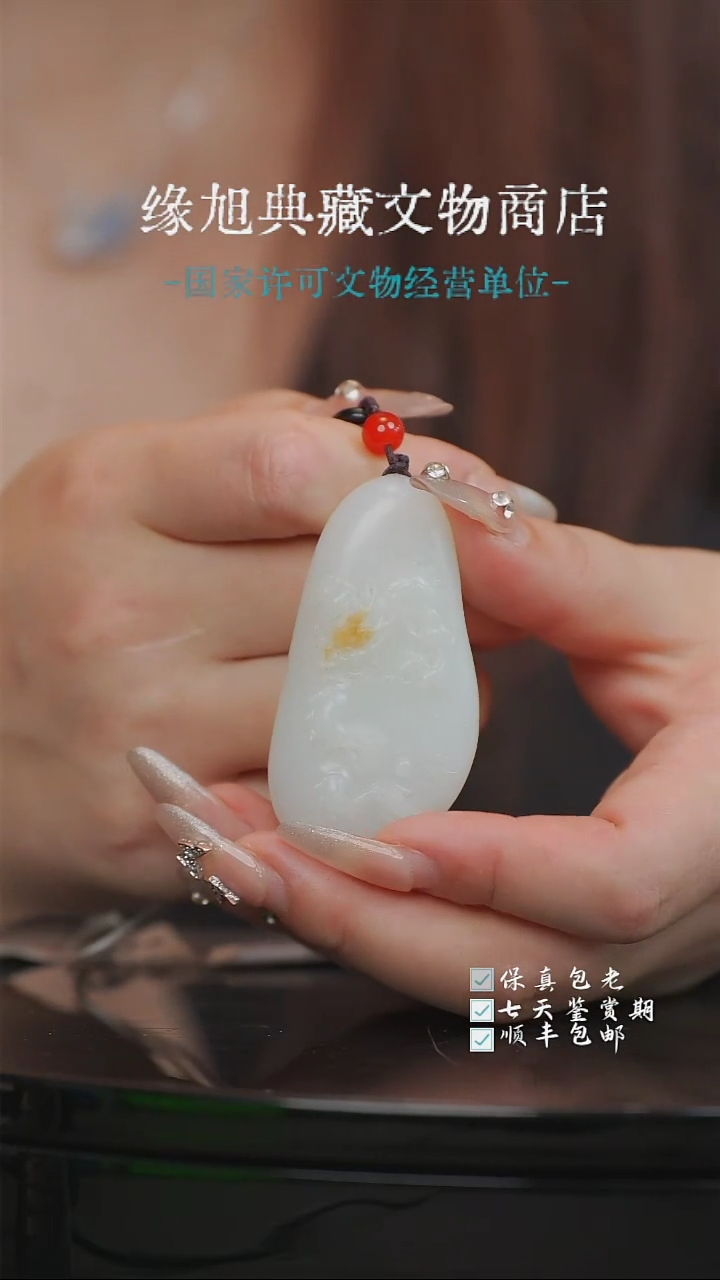 【闪购商品】和田玉【满满精选】和田玉-精品库出！！
