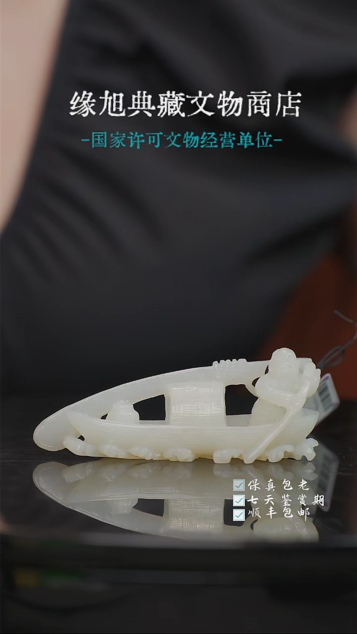 【闪购商品】和田玉【满满精选】和田玉-精品库出！！