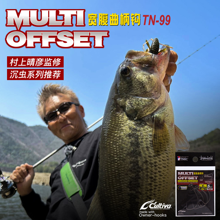 TN-99宽腹曲柄钩