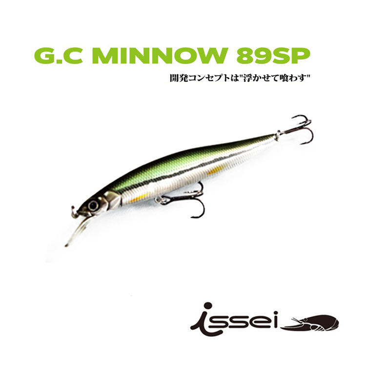 常吉GC米诺89Minnow 89SP 8g路亚饵米诺远投竞技翘嘴鲈鱼鳜鱼假饵