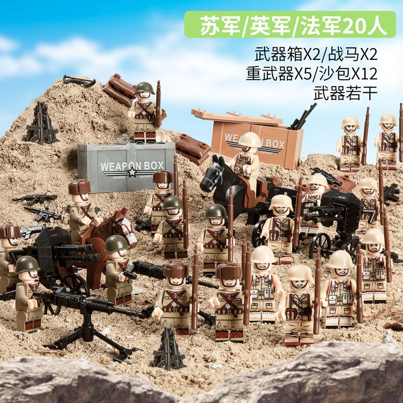 乐高军事人仔坦克飞机特种兵男孩子益智力拼装积木儿童玩具