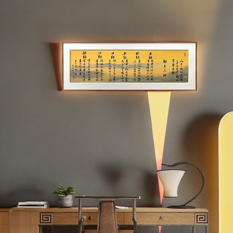 （曾国潘--六勤之道）不装裱不带框 手写书法宣纸作品 （尺寸34*138）