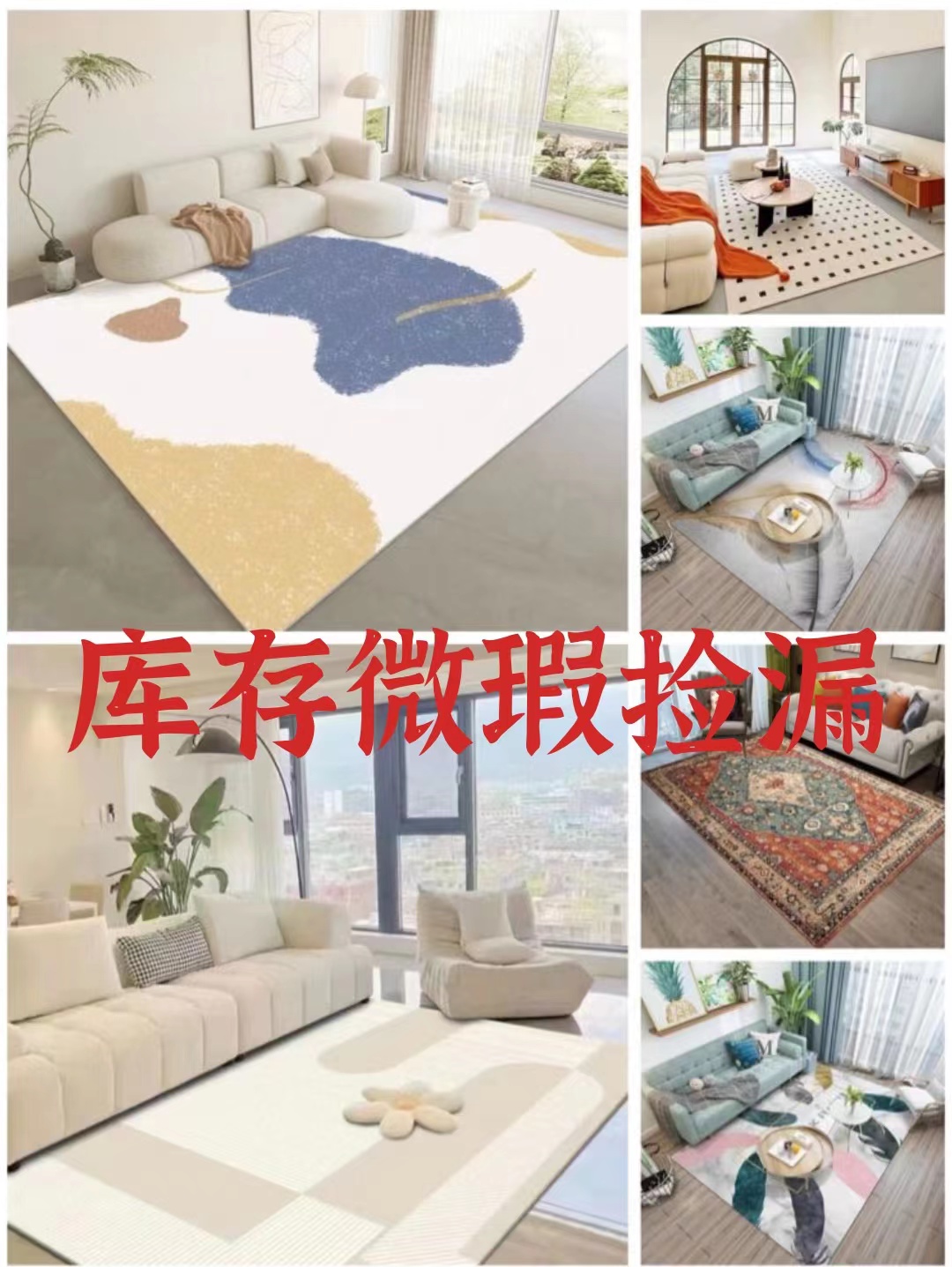 多功能户外加厚弹力地毯卧室游戏地毯地垫红地毯浴室房间大地毯