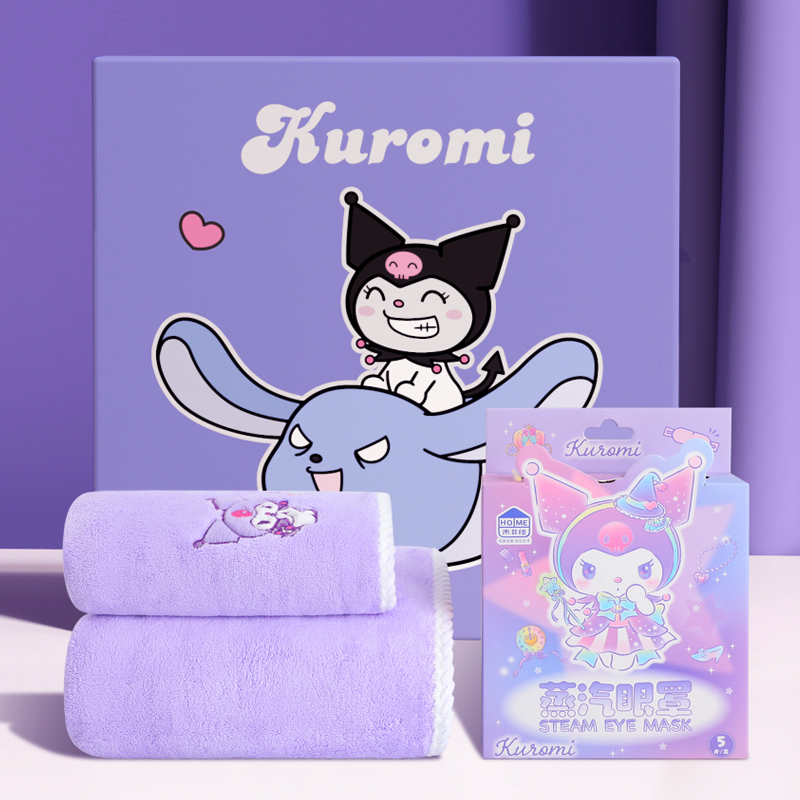 库洛米浴巾礼盒高颜值浴裙送闺蜜生日礼物情人节送女友伴手礼套盒