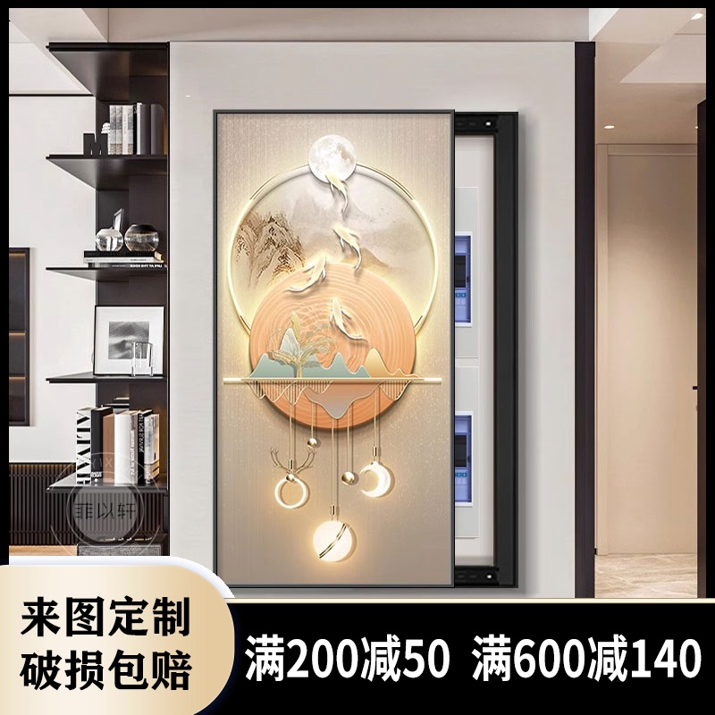 如鱼得水电表箱装饰画现代轻奢遮挡开关电闸盒强弱电箱大尺寸挂画