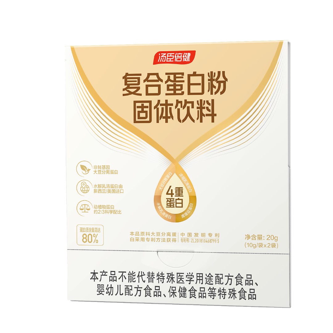 复合蛋白粉2袋装