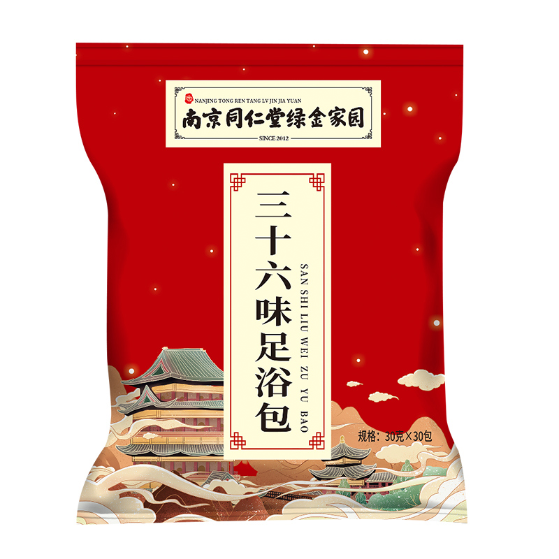 同仁堂三十六味泡脚包