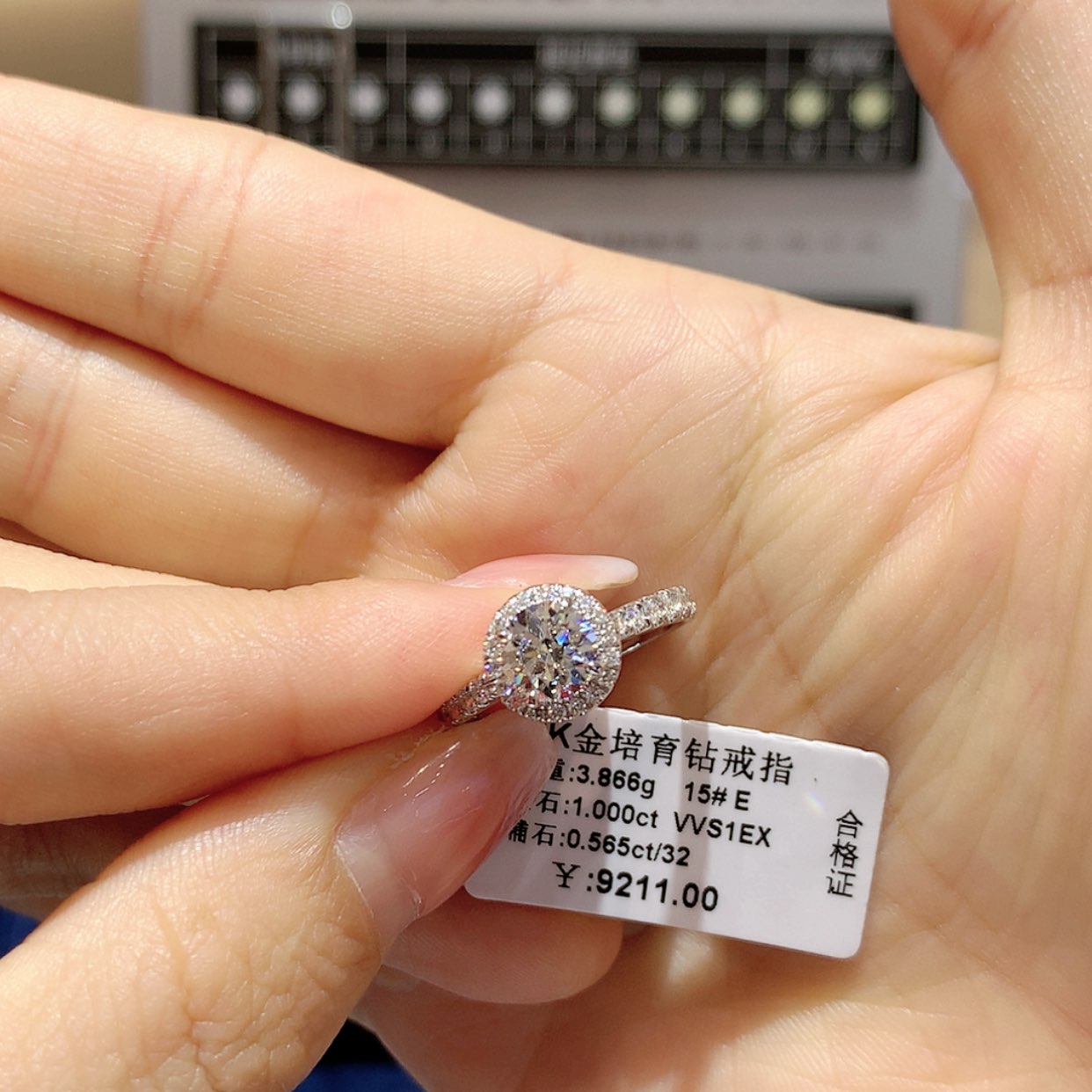 【闪购商品】合成钻石18K金镶嵌