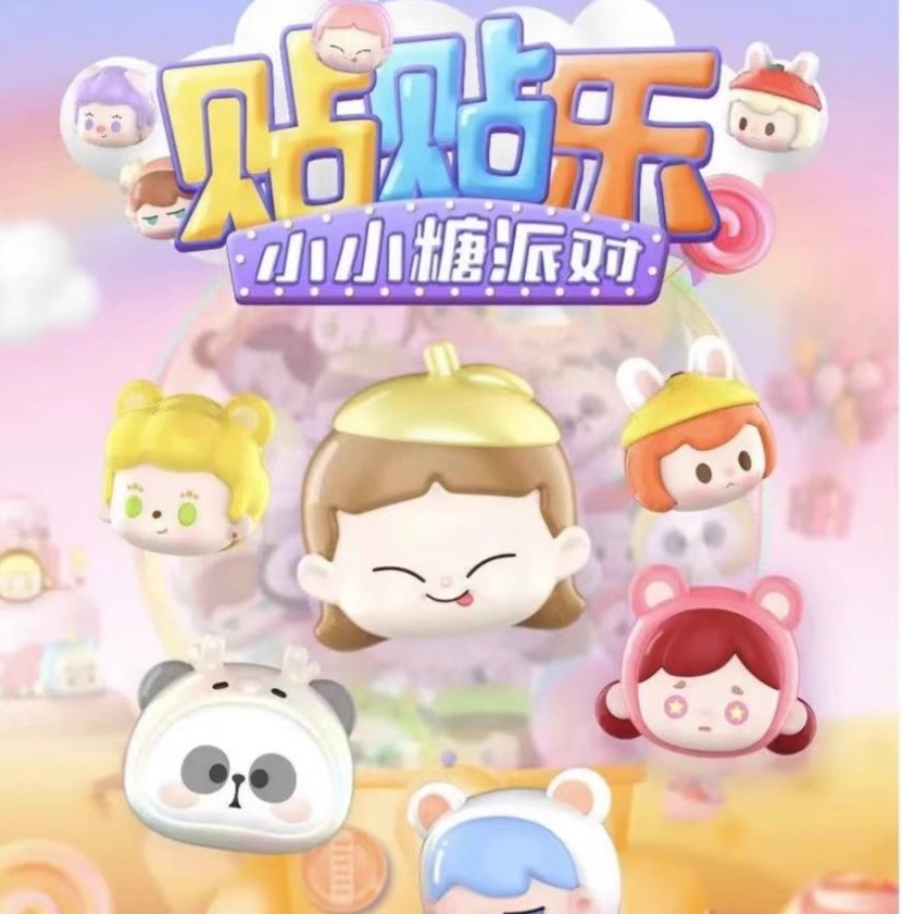 【柒柒】贴贴乐二代小小糖乐园迷你盲盒潮玩