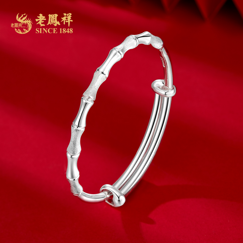老鳯祥 足银手镯 节节高升竹节银镯子推拉镯可调节*商城