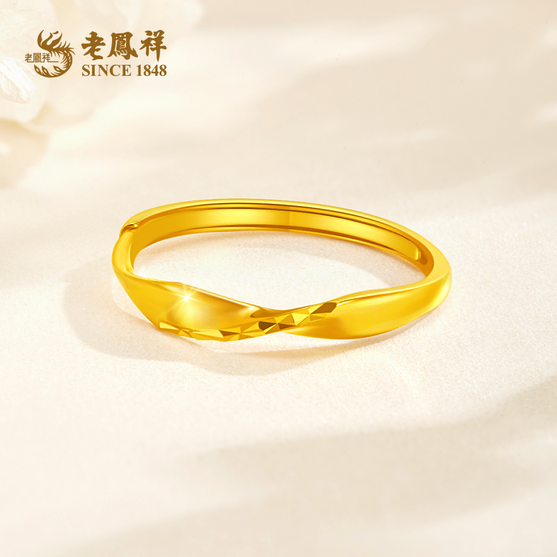 老鳯祥足金999精品5G简约无限爱戒指浪漫时尚送女友老婆礼物*商城