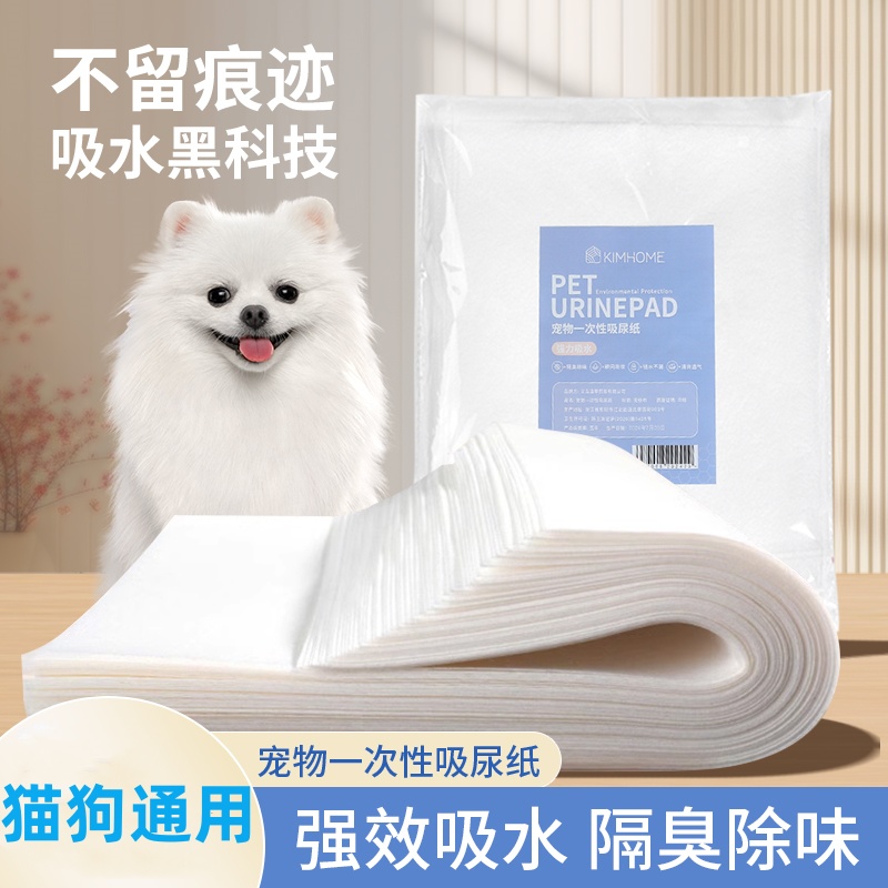 KIMHOME湷ƬֽӺһ˫ˮЧˮ14.9Ԫ