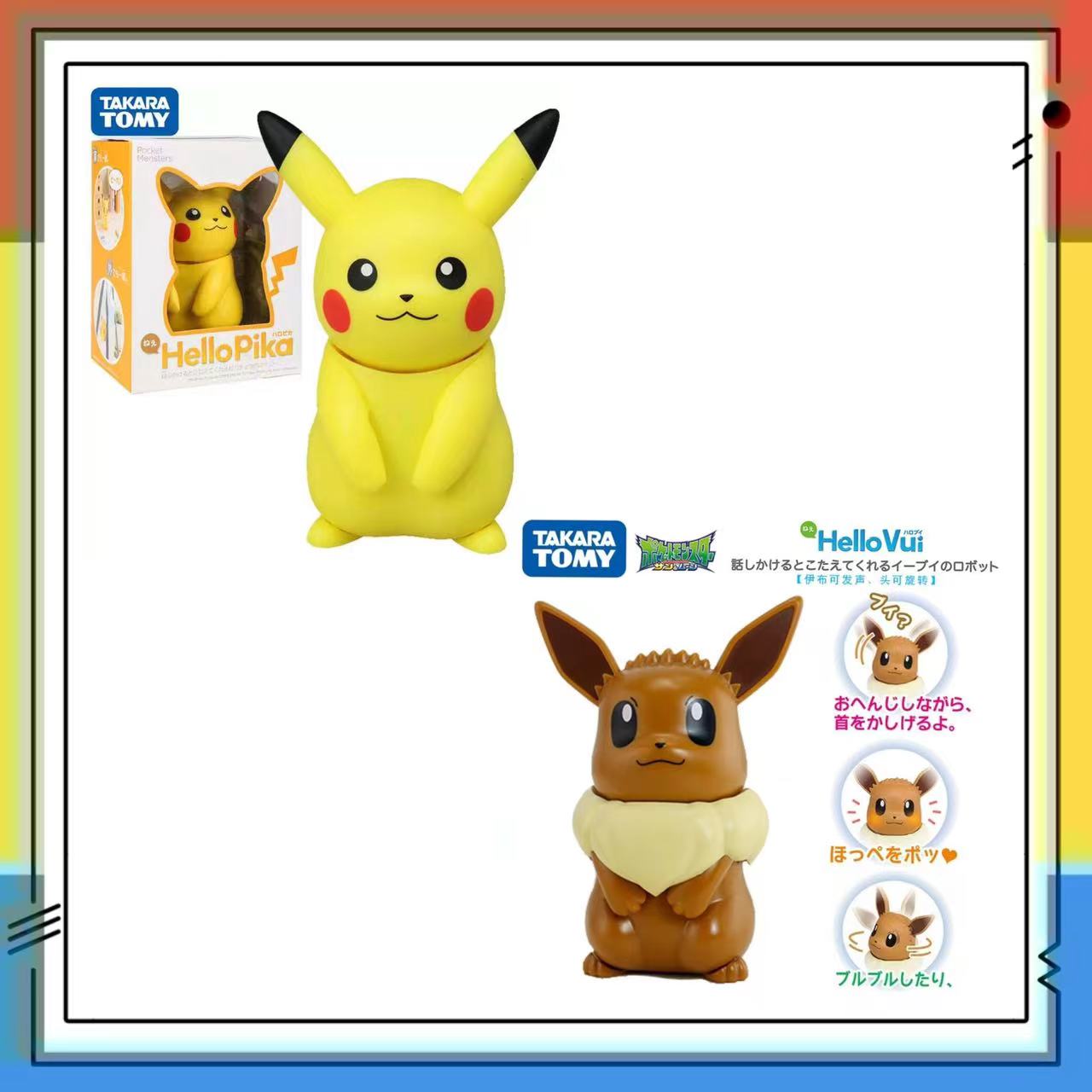 【TOMY】多美声光皮卡丘公仔Hello Pika比卡玩偶礼物