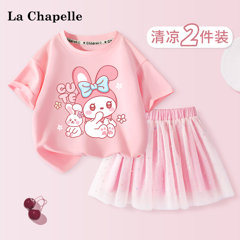 拉夏贝尔女童短袖套装2024新款小女孩洋气网纱短裙女大童纯棉t恤