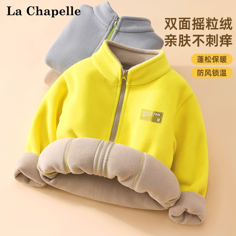 拉夏贝尔女童加绒外套儿童上衣2023新款摇粒绒衣服女孩冬装抓绒衣