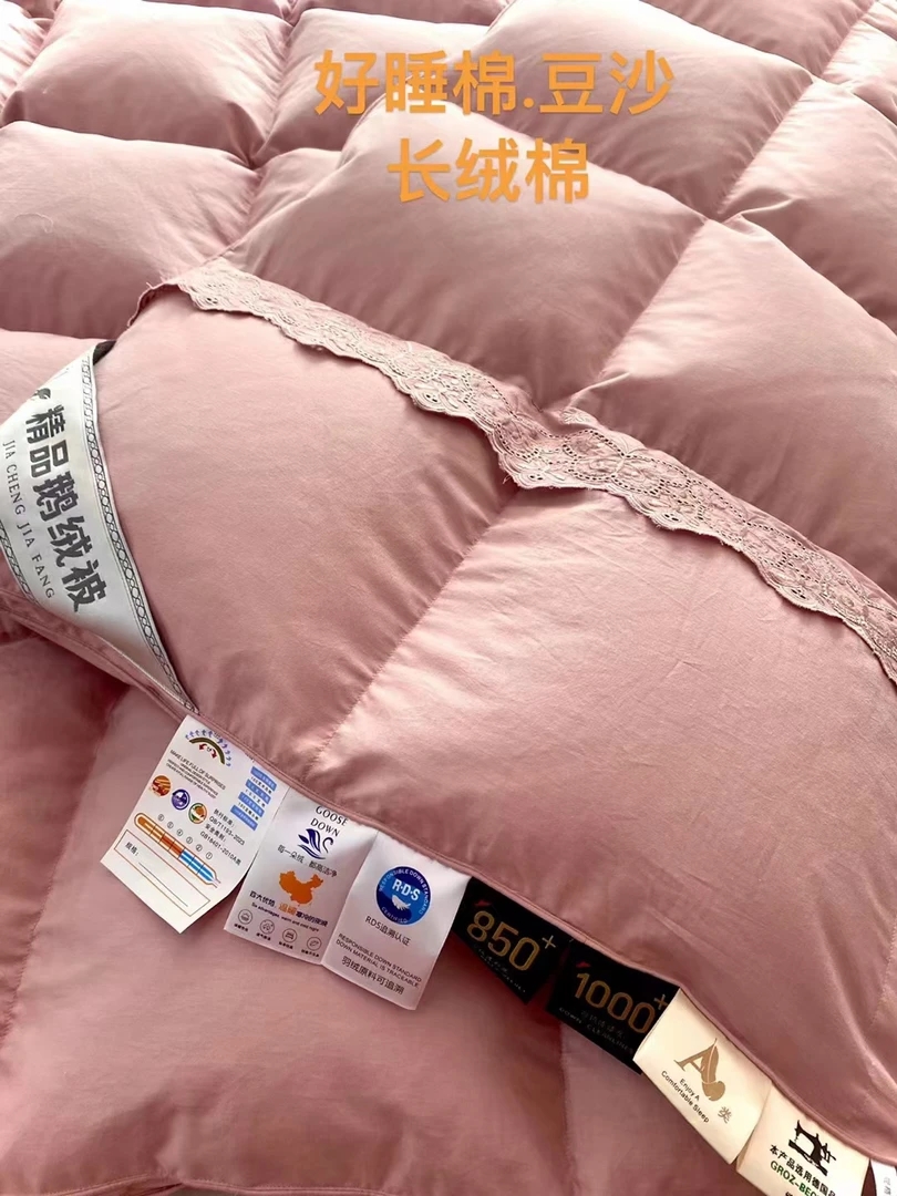 长绒棉双层面料充绒被壳半成品（好睡眠）