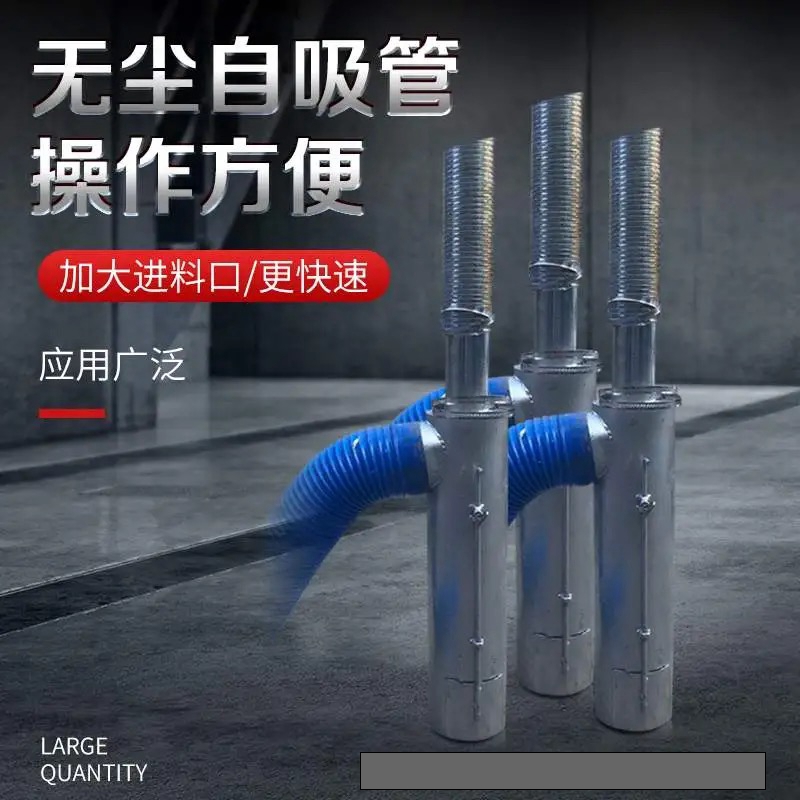 粉碎机无尘吸管饲料机无尘吸料管养殖吸料管高效环保吸料镀锌使用